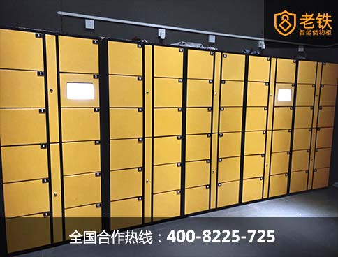 共享自助儲物柜才是大眾想要的